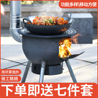 ✅熱賣 ✅免運 新款柴火灶 家用木柴戶外爐具 爐子 農村地鍋灶臺 柴爐燒火 室外爐灶