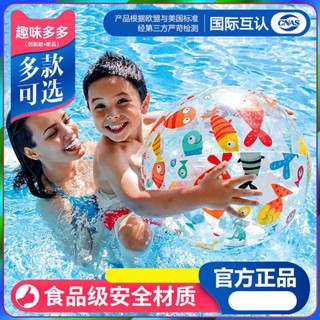 玩具充氣球沙灘球兒童早教游泳水球塑膠球水上玩具球彩色球海洋球 T8AQ