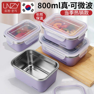 分隔便當盒 加熱便當盒 保溫便當盒 不鏽鋼保溫飯盒方形可微波爐加熱上班族便當盒學生專用餐盒保溫盒