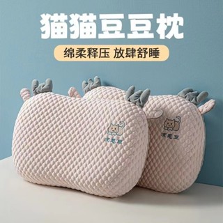夏季涼感冰豆豆記憶棉枕頭咪咪肚皮枕成人冰絲枕學生午睡兒童枕頭