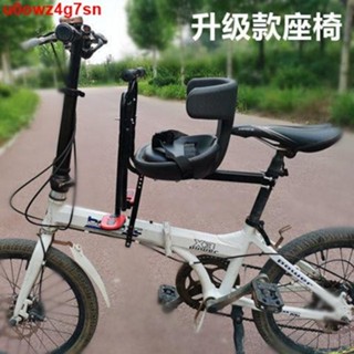 1.9🎐【大賣#特賣】自行車前置兒童座椅單車山地車折疊車全包圍寶寶椅子嬰兒安全坐椅