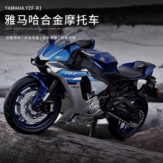 [臺灣現貨]彩珀1:12雅馬哈YZF R1閤金摩託車模型模擬機車擺件兒童玩具車