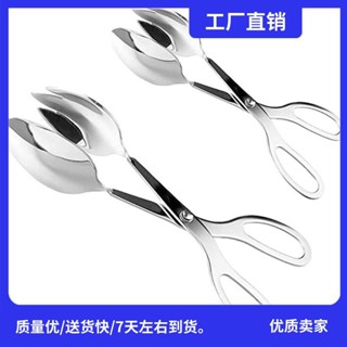 2 包服務鉗家庭廚房、蛋糕、派對、燒烤、海鮮、油炸