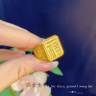 💝金生相玉珠寶💝批發（11.4）廠傢直銷黃銅鍍金飾品厚金男士戒指霸氣沙金男款福指環批髮高保色久不掉色