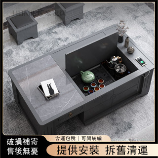 家用多功能巖板電動升降功夫茶几餐桌茶臺燒水壺一體客廳實木茶桌Y29
