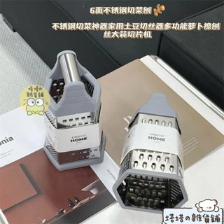 熱銷優品💕歐美不鏽鋼切菜神器家用土豆切絲器多功能蘿蔔擦刨絲大蒜切片機切菜神器 刨絲器 切菜機 切菜器 切片器 切丁器切