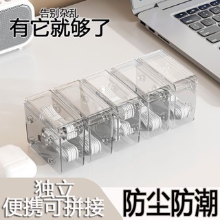 新品現貨數據線收納盒桌面放充電線盒子手機充電器整理神器集繞理線器20250513