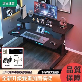 【簡宜生活】實木電動升降桌 電腦桌 家用書桌 學習桌 辦公桌 電競桌 可升降工作臺 桌子 升降桌 升降桌子 手搖升降桌