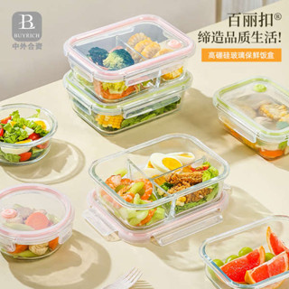便當盒 便攜微波飯盒 tempat nasi 耐熱玻璃密封保鮮碗可帶蓋微波加熱學生上班族分格保溫便當盒