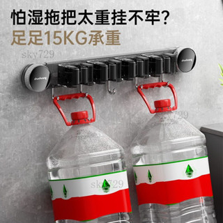 🔥新店促銷🔥吸盤滑軌拖把夾 吸盤拖把掛鉤 壁掛拖把架 拖把收納架 壁掛掃把夾 拖把夾 掃把架 拖把收納 浴室收納