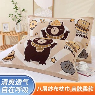 限時特惠💕【限妙】高級紗佈枕巾可固定新款純棉高檔一對裝全棉枕頭巾防頭油 壹品生活家居