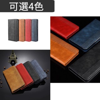 三星 Samsung S23 A33 A53 Note 20 ultra 10 S8 plus 掀翻蓋磁吸手機保護殼皮套