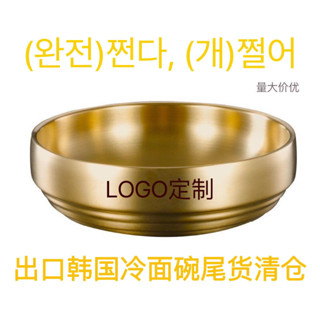 【滿99出貨+發票】不鏽鋼碗 湯碗 冷麵碗 泡麵碗 冬陰功碗 拌飯碗 大碗