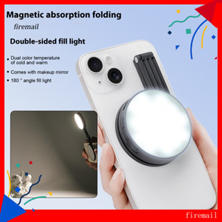 [FM] Led 自拍燈 Led 補光燈便攜式可充電自拍燈帶鏡子,用於影片通話 3 種照明模式可調光 Led 緊湊型設計