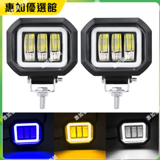 💯臺灣免運🎉方形防水汽車工作燈天使眼LED燈聚光越野車燈機車輔助燈40W射燈
