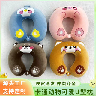 【YOYO】卡通記憶棉u型枕刺繡動物款午睡頸枕護頸椎枕頭公司活動禮品logo🎉全館下殺🎉03