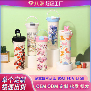 新款正品🔥秒出【急速出貨】高大上家居精品 高顔值 316不銹鋼 咖啡杯 帶提手雙飲 保溫杯定製 便攜式男女 保冷水杯