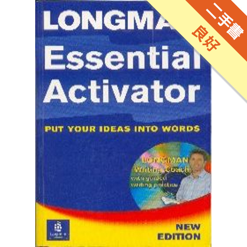 Longman Language Activator 第2版 ロングマン 英語アクティベータ 第2版 （Longman language