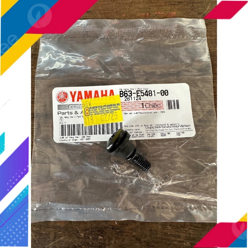 NVX NVX155 CVT曲軸箱蓋螺絲螺栓B63-E5481-00