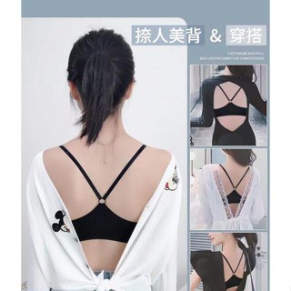 防溜肩前扣內衣薄款運動交叉防滑美背內衣女無鋼圈集中爆乳小胸無痕式 SIE4