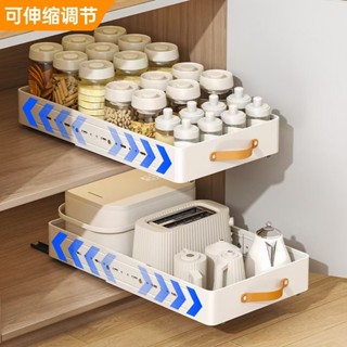 限時折扣 延時質保 桃園發貨可定製 廚房置物架 廚具收納櫃伸縮廚房置物架抽拉式水槽下櫃內調料收納盒櫥櫃拉籃抽屜式廚具架