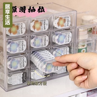 居享｜美瞳收納盒 抽屜 防塵 防水 大容量 九宮格 亞剋力 抽拉式抽屜 桌上收納 整理盒 收納櫃 收納盒 隱形眼鏡盒