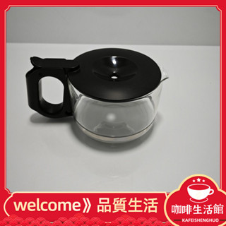 [現貨]空氣炸鍋配件 咖啡機配件HD7450/7460/7466咖啡壺原裝正品 YJOX