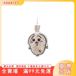 臺灣出貨 ins可愛卡通烏薩奇擦手巾吸水速幹不掉毛可掛家用洗手間廚房抹布