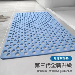 浴室防滑地墊 按摩式止滑地墊 浴室按摩防滑墊 按摩地墊 浴室止滑墊 按摩地墊 腳墊 淋浴墊 吸盤式#VDFREE