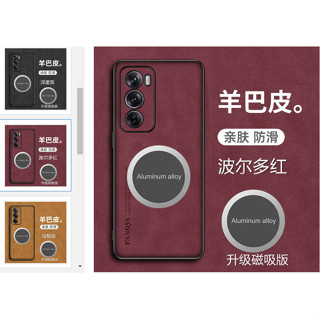 努比亞 Z50 Z60 ULTRA Z60ultra 手機殼 羊巴皮 保護殼 全包 磁吸無線 充電背殼 殼趣屋