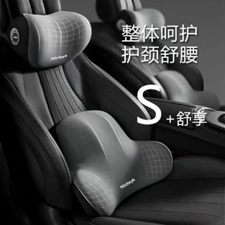 [新款]高檔汽車小頭枕 腰靠 工廠批髮 車載記憶棉靠墊 腰墊 靠背腰枕 車用護頸
