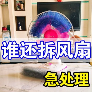 【小喬精選】家用除塵黑科技清潔風扇 清理刷子除塵電風扇 可彎曲角塵刷 空調洗刷