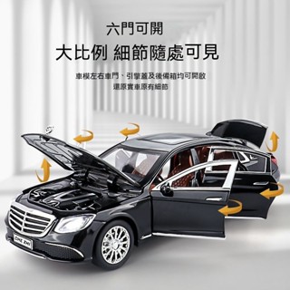 合金模型車 賓士模型車 1:24賓士e300汽車模型 1:24模型車 賓士模型車 汽車模型 賓士E模型汽車