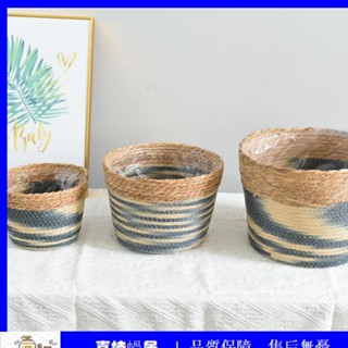 北歐風天然海草編織花盆藤編植物綠植套盆家居裝飾花器花籃收納筐