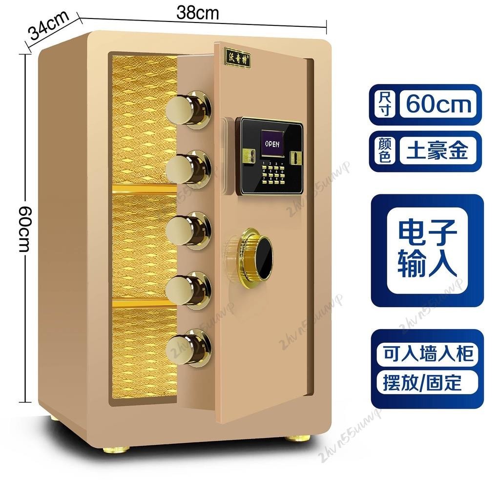 全鋼保險柜 家用指紋密碼 報警 辦公 小型 隱形迷你機械保險箱 防盜入墻 2hvn55uuwp