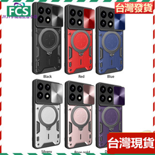 現貨 進口德國 犀牛機甲鏡頭推窗保護殼 折疊旋轉支點支架防摔殼 小米 14T Pro 14 Ultra 14Pro手機殼
