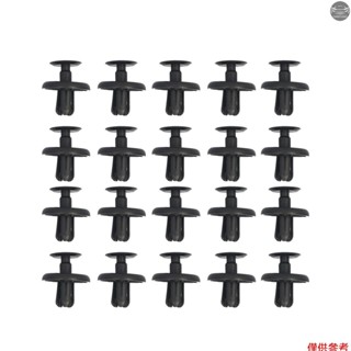 20 件裝固定器防濺罩夾尼龍推式 90467-07201 替換雷克薩斯豐田