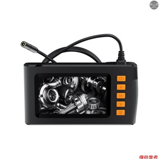 帶燈的內窺鏡攝像頭,高畫質 1080P 內窺鏡,帶 4.3 英寸 LCD 螢幕 8 個 LED 燈,IP67 防水檢查攝像