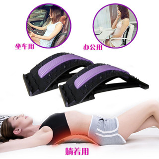 背部伸展器 牽引器 拉背神器 背部拉伸器 拉背神器 腰椎拉伸器 腰椎挺腰器 腰部按摩器 頸部按摩器【4檔】腰椎矯正器腰部