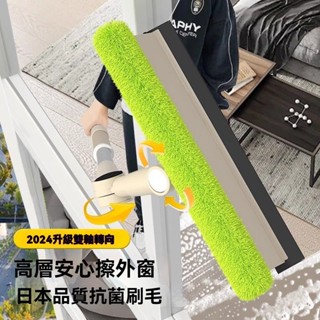 【新品】日本山崎擦玻璃神器傢用高層窗外專用擦窗新款陞級颳洗窗戶雙麵擦