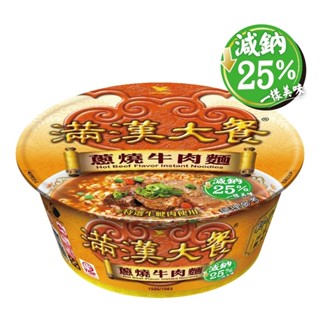 滿漢大餐蔥燒牛肉麵碗（減鈉）192g