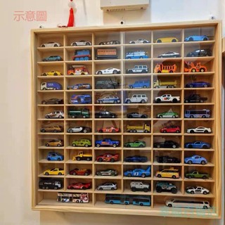含發票 1:64風火輪多美卡小汽車模型收納盒 玩具車模壁掛防塵帶門展示架