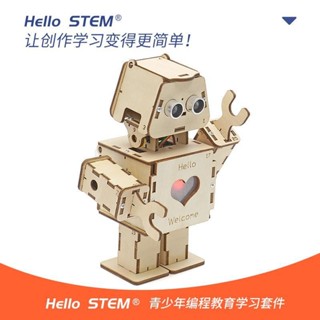 【桃園出貨】智慧迎賓機器人適用於arduino開髮闆學習程式設計創客電子diy製作套件