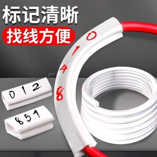 【JAC】購滿99出貨 手寫異型管PVC電線數字字碼管手寫號碼管0.75-16平方標籤號異形管