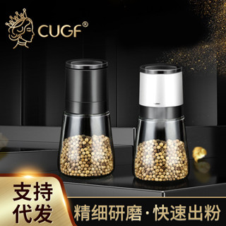 廚貴妃 黑胡椒粒研磨器家用手動玫瑰鹽輔食研磨瓶手擰花椒粉瓶廚房用具 廚房用品 廚具 餐具 餐廚
