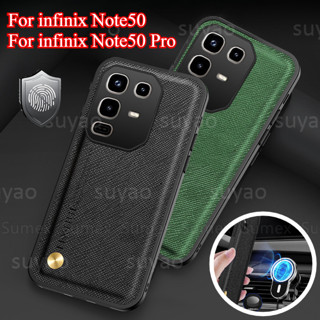Infinix Note50 Note 50 Pro+ Plus 4G 5G 相機保護殼汽車磁性支架手機後蓋非 50Pr