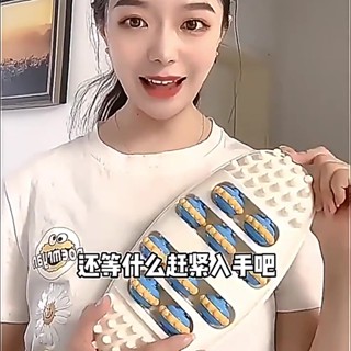 腳底按摩器 橢圓形4排滾輪足部養生家用穴位按摩放鬆健身器材