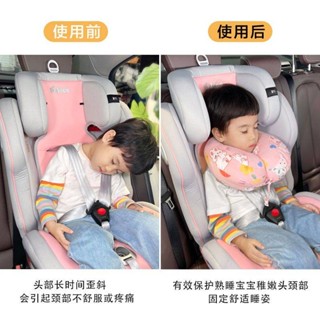 可愛卡通汽車車用抱枕u型枕兒童寶安全座椅睡覺神器護脖子護頸枕