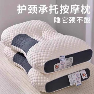 格蕾莎頸 深度睡眠 旅行頸枕 枕頭護頸椎助睡眠枕芯睡覺專用男套裝一對成人家用學生宿舍整頭