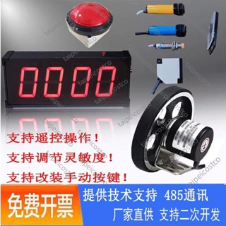 器計時/推薦/計數器計米器紅外線感應網紅手拍打卡高精度大屏電子數顯編碼器/可開票aipe